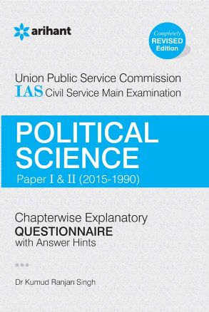 Arihant UPSC IAS Civil Service Main Examination POLITICAL SCIENCE [Paper I and II ( 1990)] Chapterwise Explanatory Questionnaire